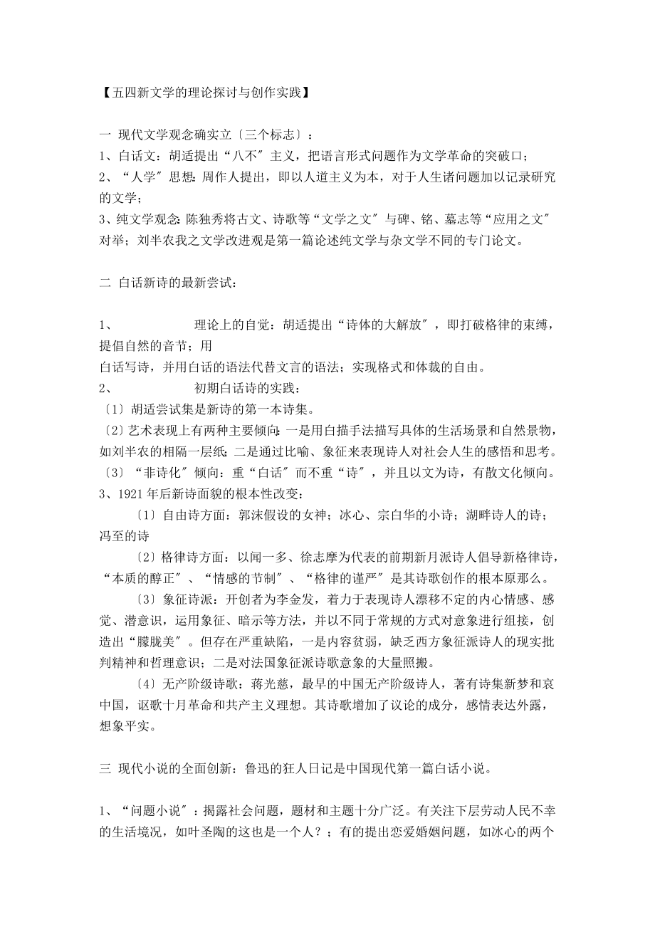 2023年天津2006下半年会计证考试《财经法规》试题.doc_第1页