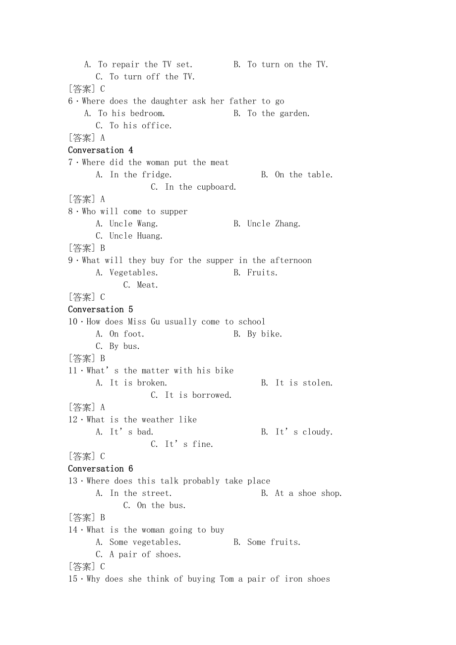 2023年湖南1011学年高一英语上学期期中考试新人教版【会员独享】.docx_第2页