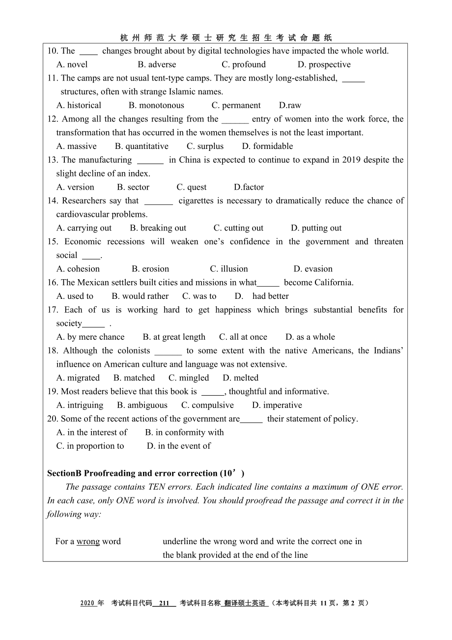 招收攻读硕士研究生考试题翻译硕士英语试卷.doc_第2页