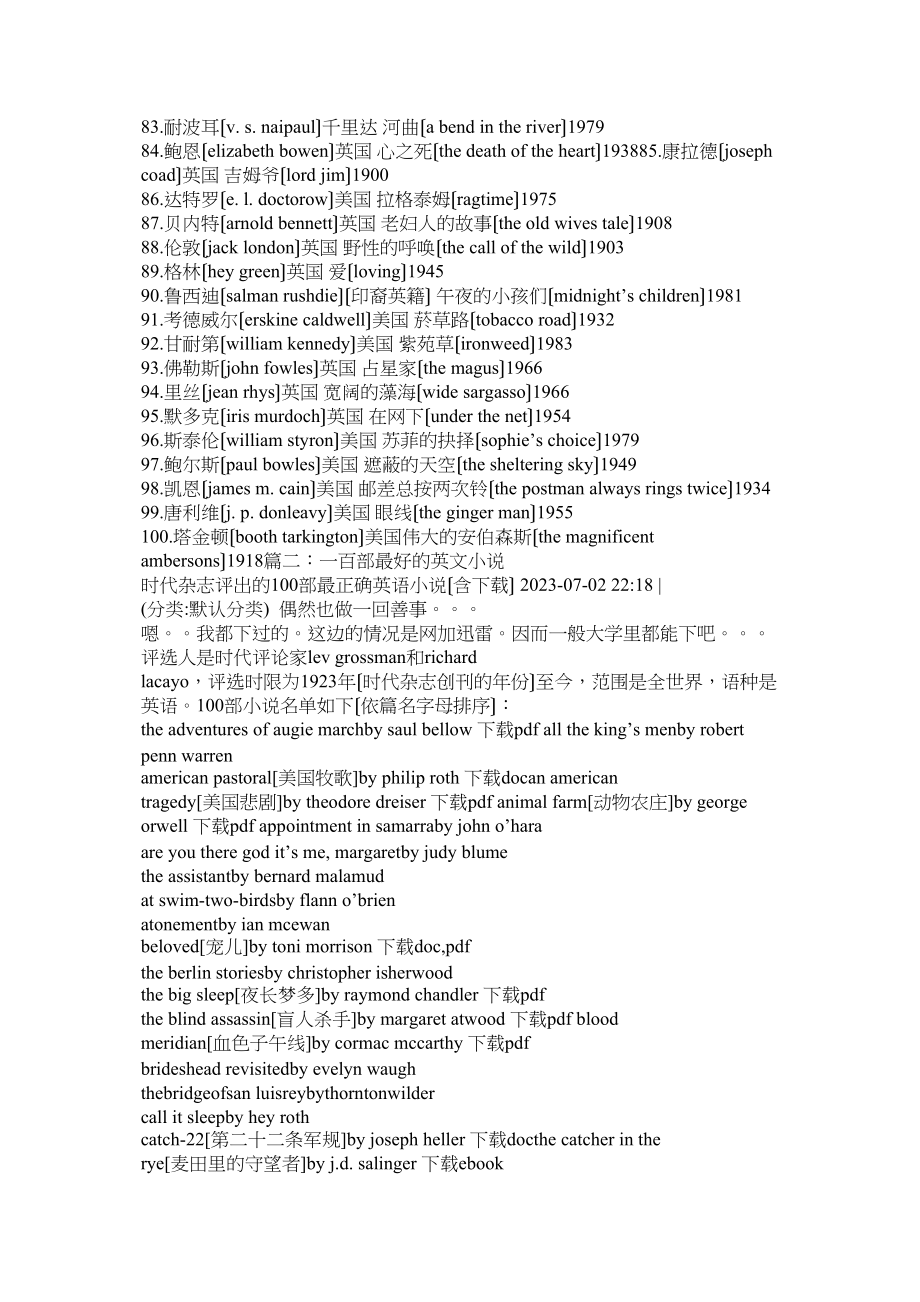 2023年英文短篇小说提供英语短篇小说在线阅读与下载.docx_第3页