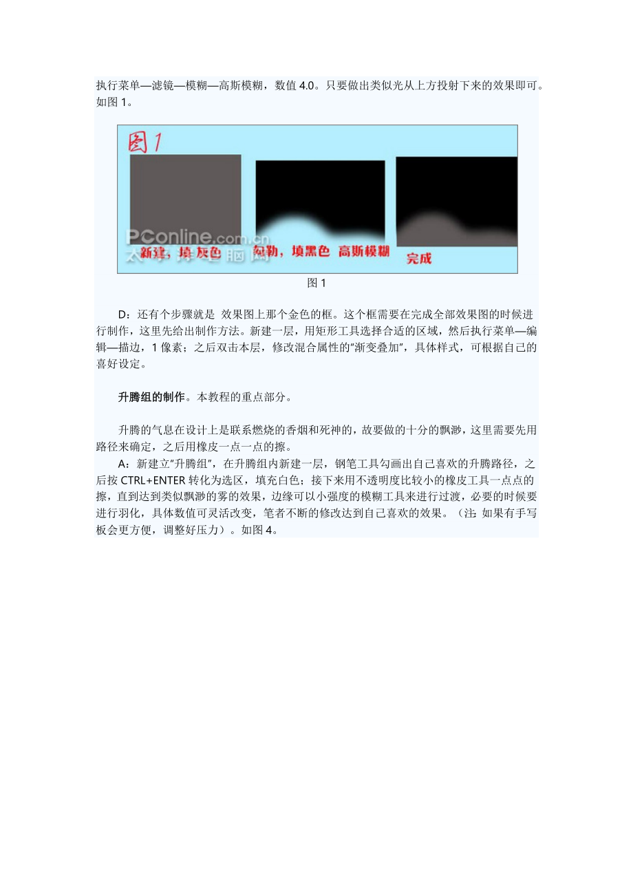 国际禁烟日海报素材收集.docx_第3页