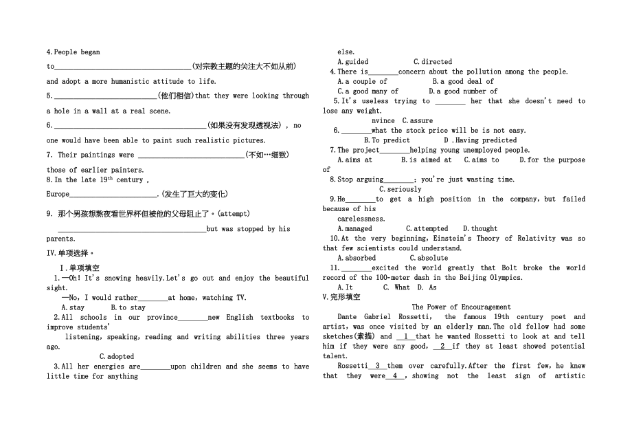 2023年高中英语Unit1Art学案新人教版选修6.docx_第2页