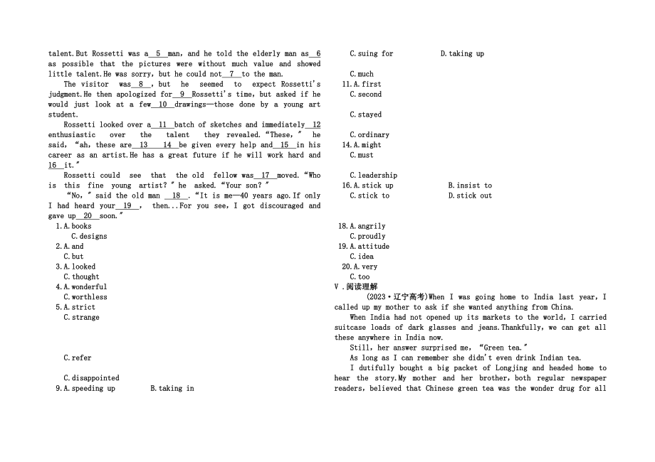 2023年高中英语Unit1Art学案新人教版选修6.docx_第3页