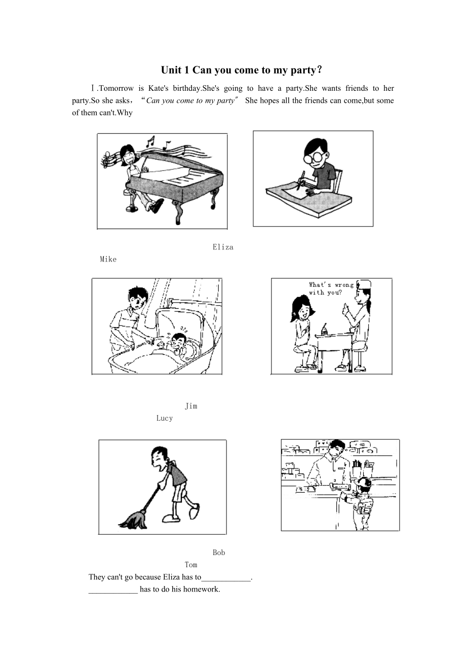 2023年unit1canyoucometomyparty同步测试3鲁教版七年级下doc初中英语.docx_第1页