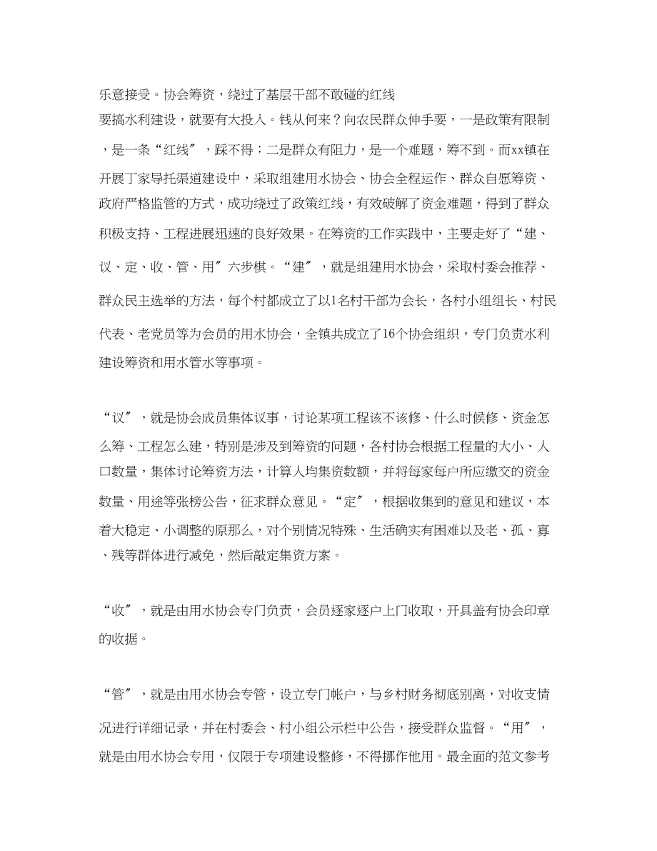 2023年中考百日教师发言稿.docx_第2页