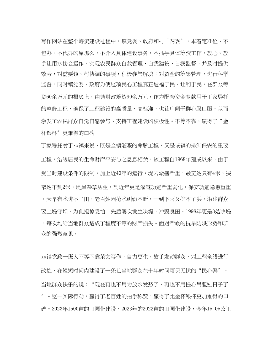 2023年中考百日教师发言稿.docx_第3页