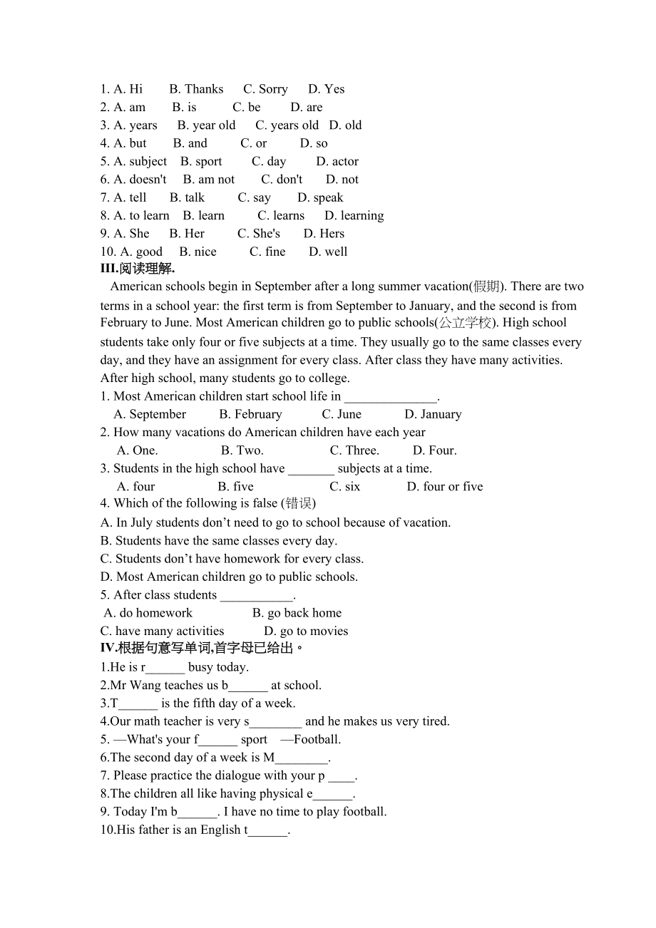 2023年unit12《myfavouritesubjectisscience》单元测试人教新目标七年级上doc初中英语.docx_第2页