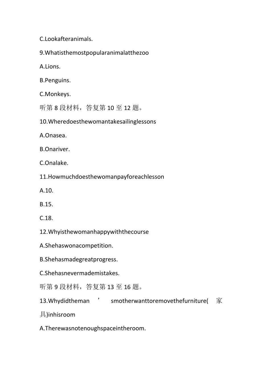 2023年高一英语试卷月考以及答案.doc_第3页