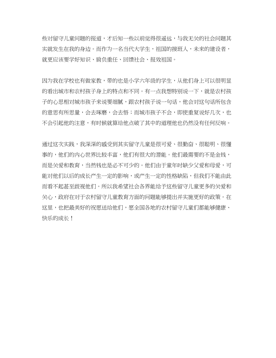 2023年高三百日誓师大会的主持词.docx_第2页