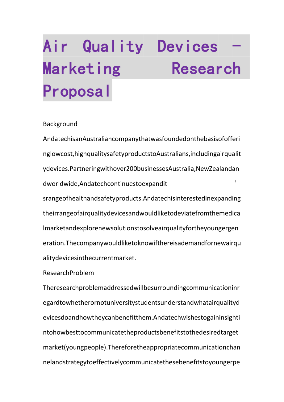 2023年AIRQUALITYDEVICESMARKETINGRESEARCHPROPOSAL.doc_第1页