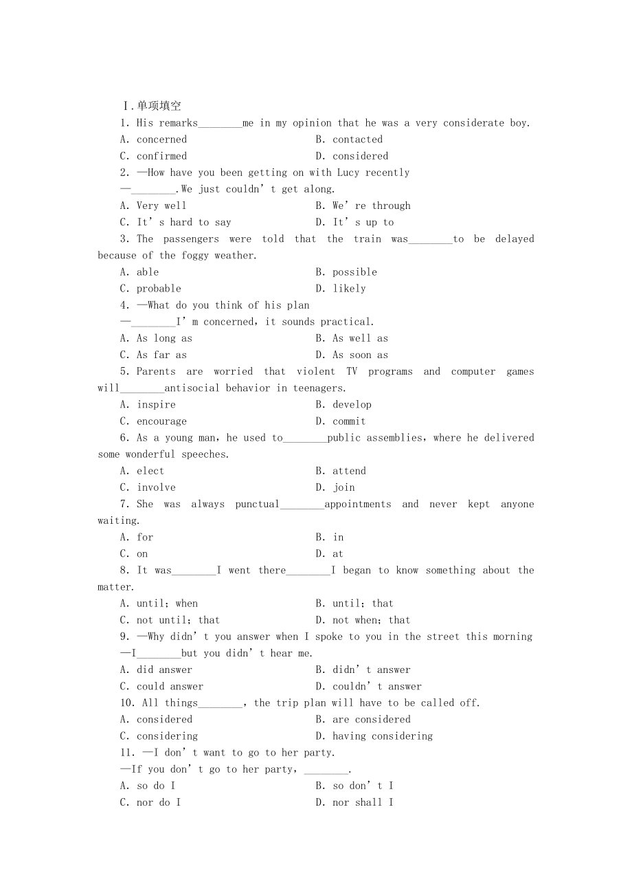 2023年外研辽琼宁专版高中英语第二单元同步测试外研版选修7.docx_第1页