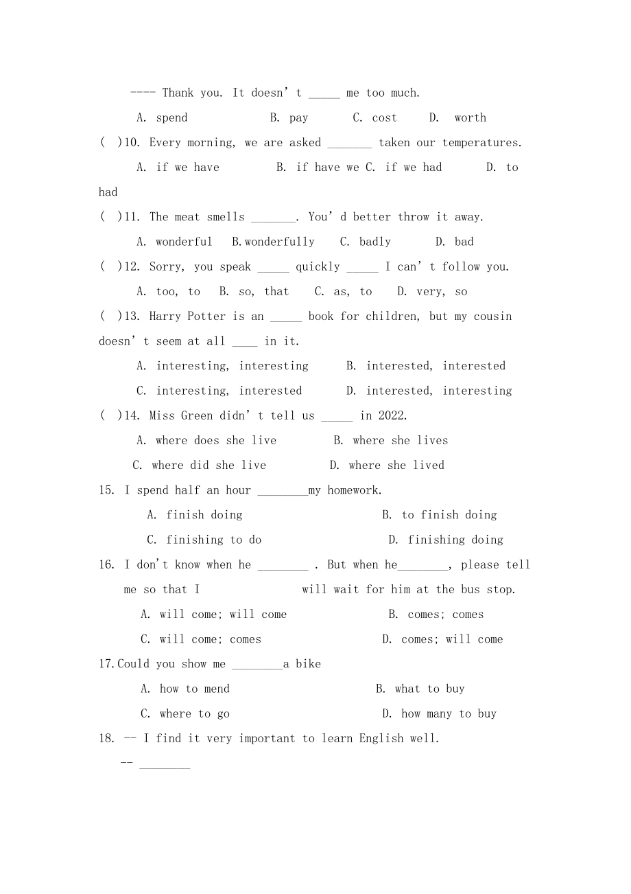 2023年unit2robots测试5牛津英语九年级下doc初中英语.docx_第2页