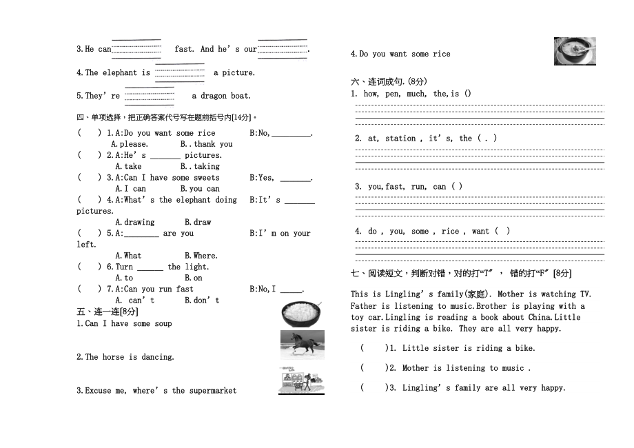 2023年新标准小学英语四年级期中试卷2.docx_第2页