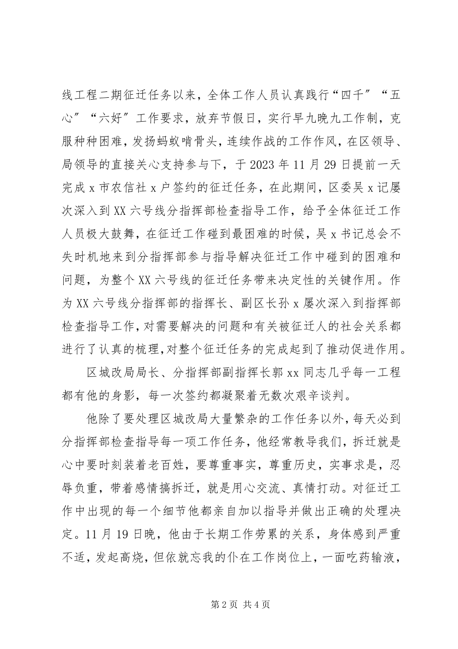 2023年学习贯彻党的十八大精神感想演讲稿.docx_第2页