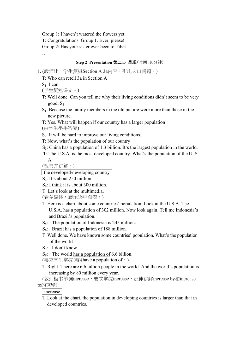 2023年unit1topic2whatalargepopulationsectionb教学设计仁爱湘教版九年级上doc初中英语.docx_第2页