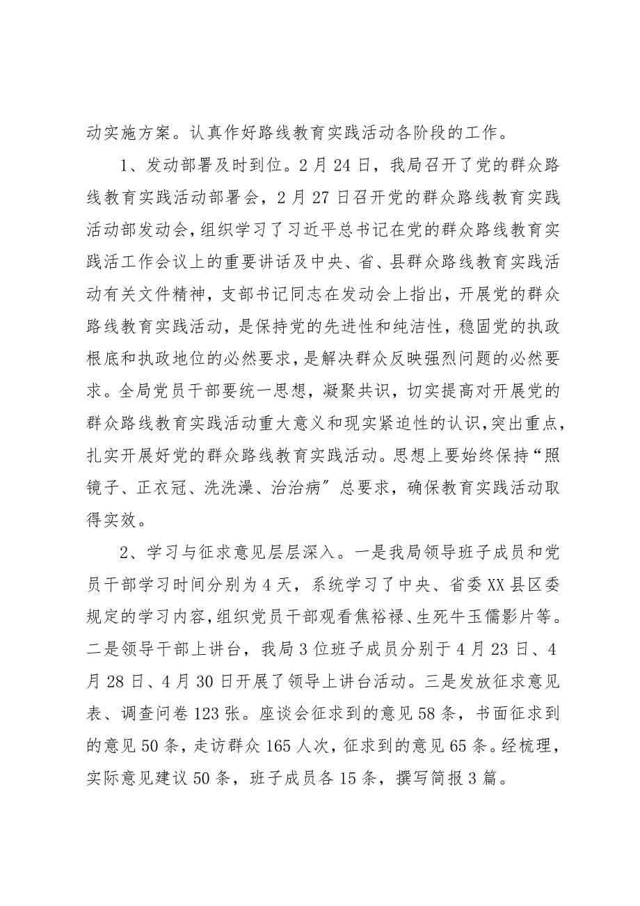 2023年档案局工作总结及某年工作计划新编.docx_第3页