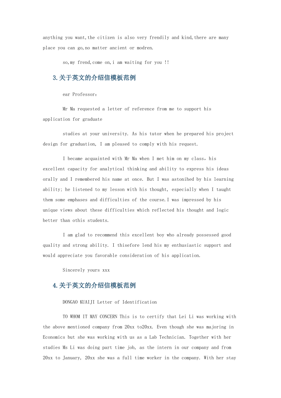 2023年英文介绍信模板.docx_第2页