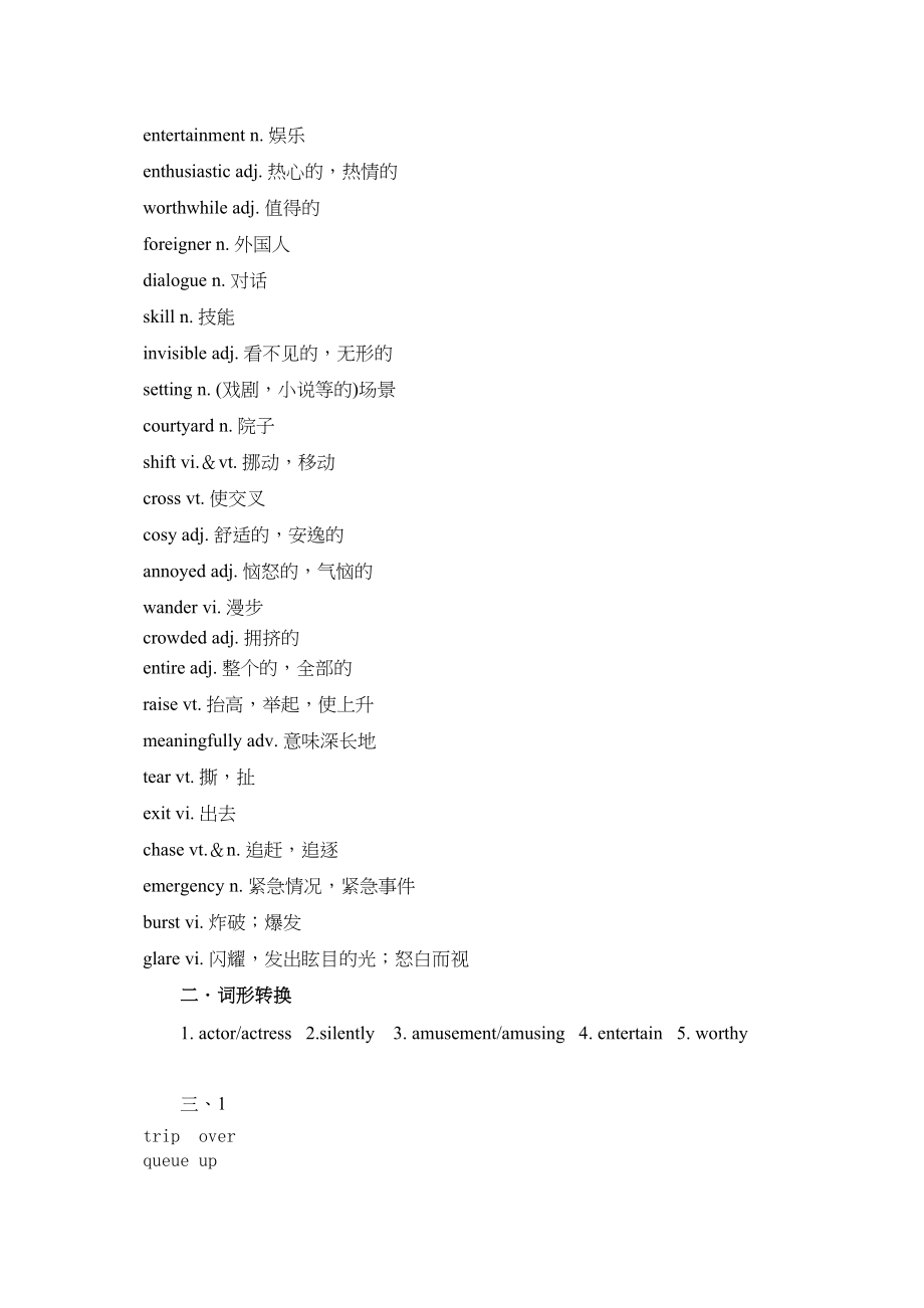 2023年高二英语期末英语复习四含答案2.docx_第2页