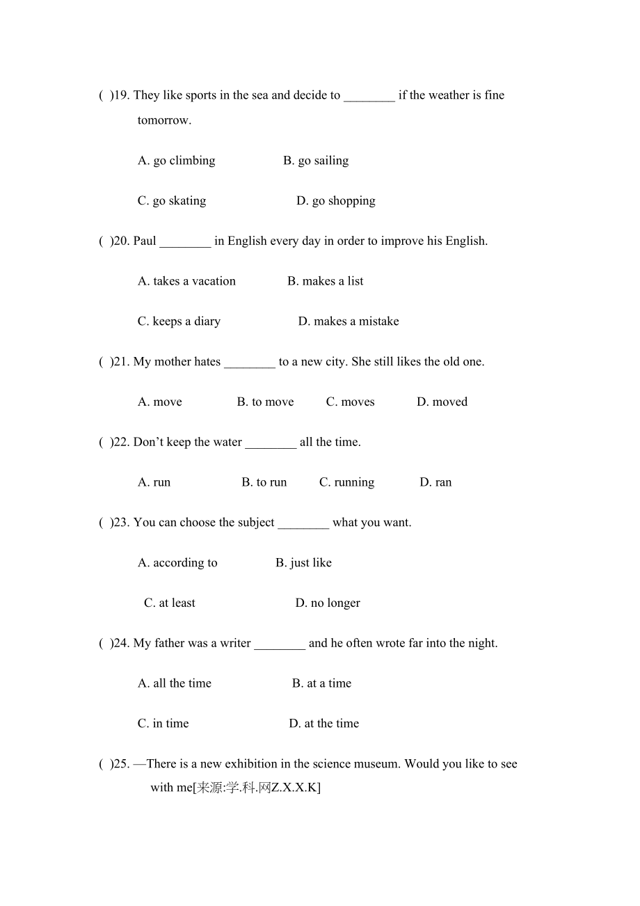 2023年外研版九年级英语Module1基础水平测试题及答案22.docx_第3页