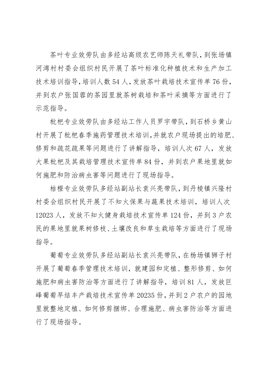 2023年党的群众路线教育实践活动要贯穿一个要求.docx_第2页