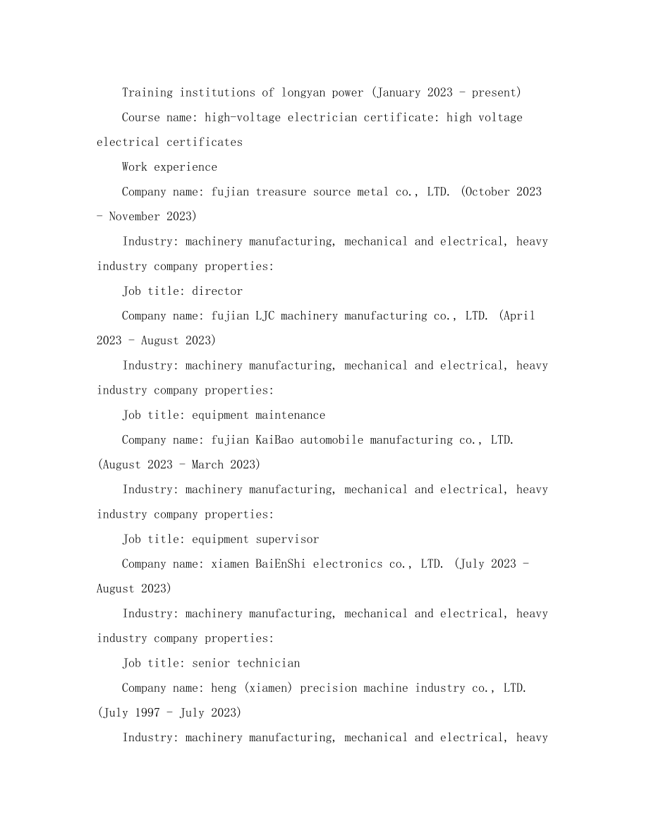 2023年高级技术员英文简历模板.docx_第2页