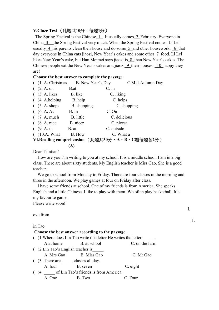 2023年module1《peopleandplaces》模块测试外研社七年级下doc初中英语.docx_第3页