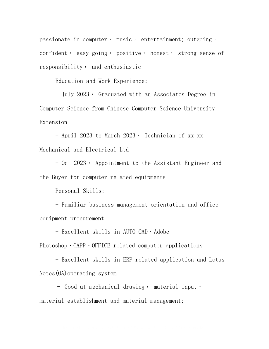 2023年计算机专业英文简历模板.docx_第2页