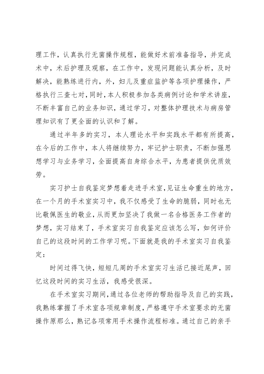 2023年党委书记述职情况优秀.docx_第2页