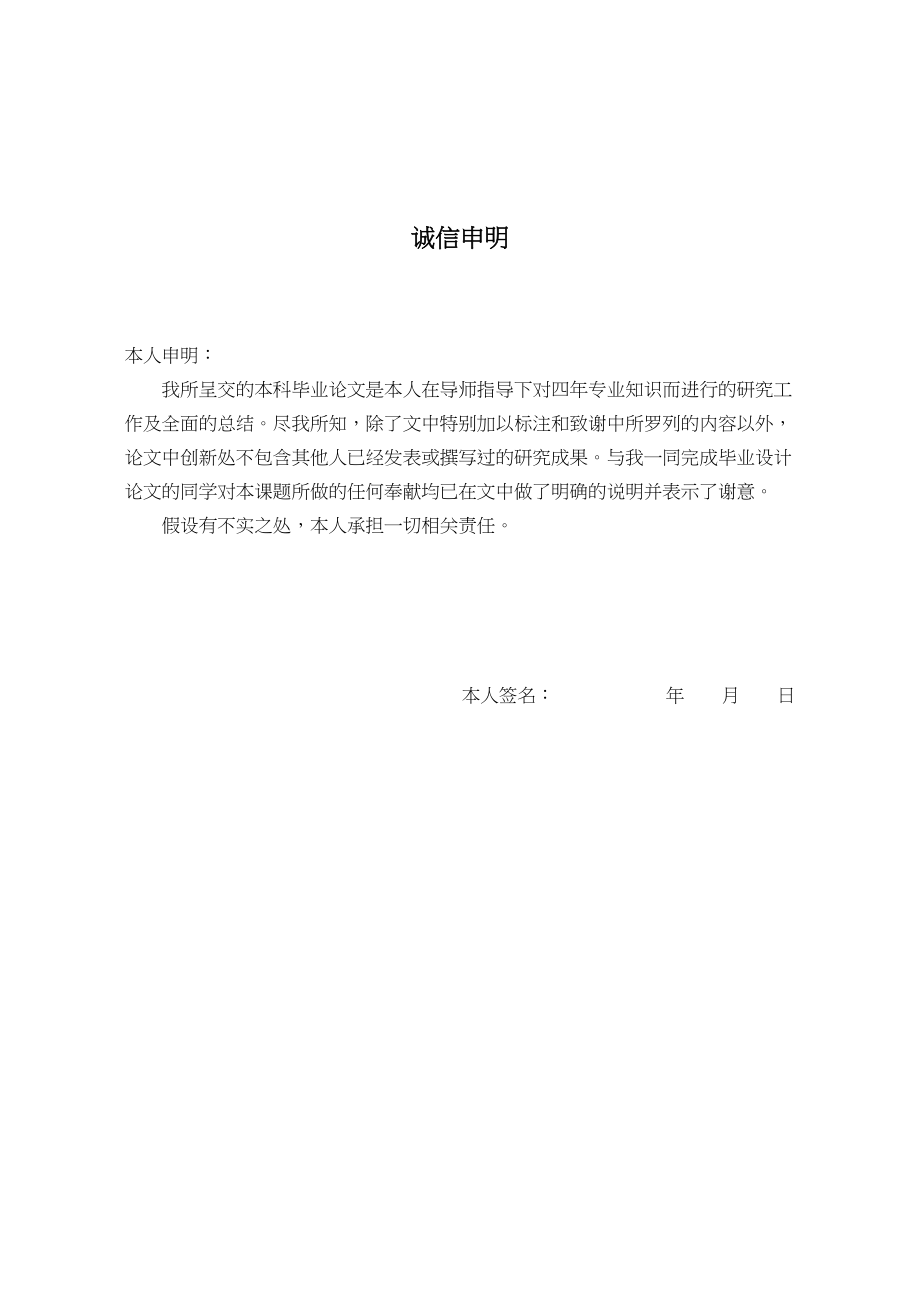 2023年房地产开发企业会计核算中存在的问题及对策.docx_第1页