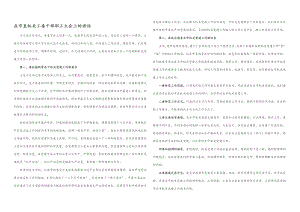 2023年在市直机关工委干部职工大会上的讲话.docx