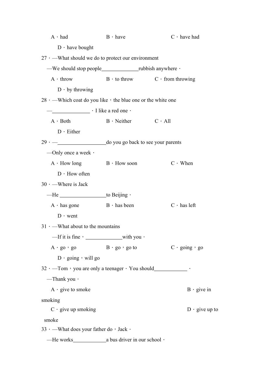 2023年度烟台市莱阳第二学期初三学业水平检测初中英语.docx_第3页