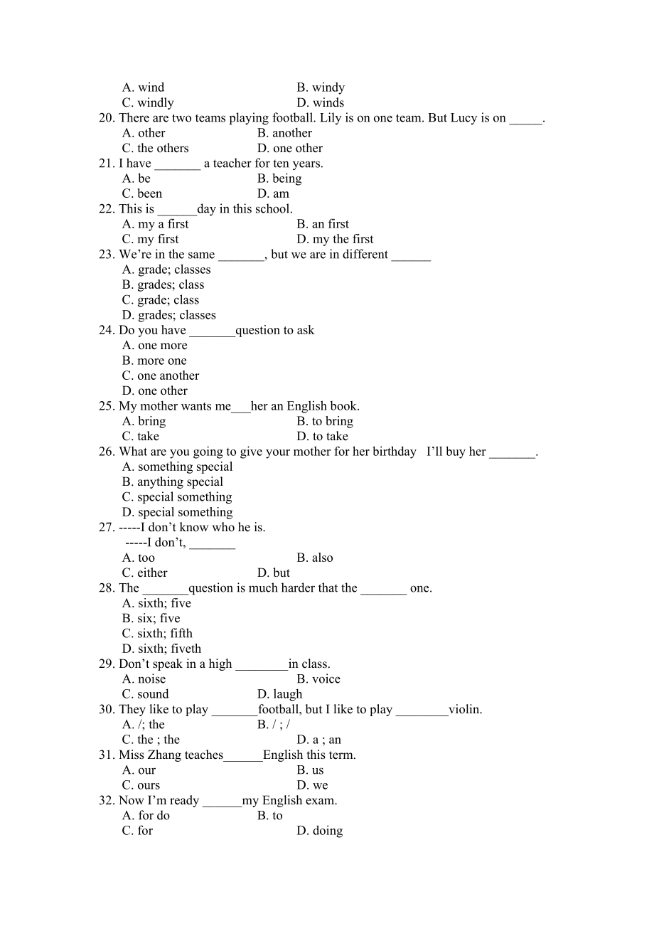 2023年unit1meandmyclass水平测试冀教版八年级上doc初中英语.docx_第3页