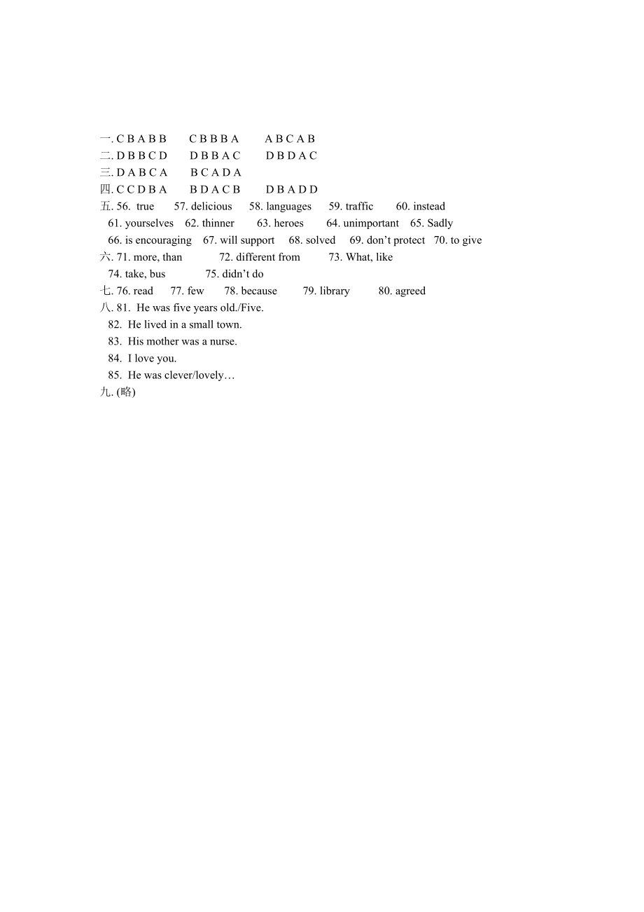 2023年人教新目标英语八年级听力材料及参考答案2.docx_第2页