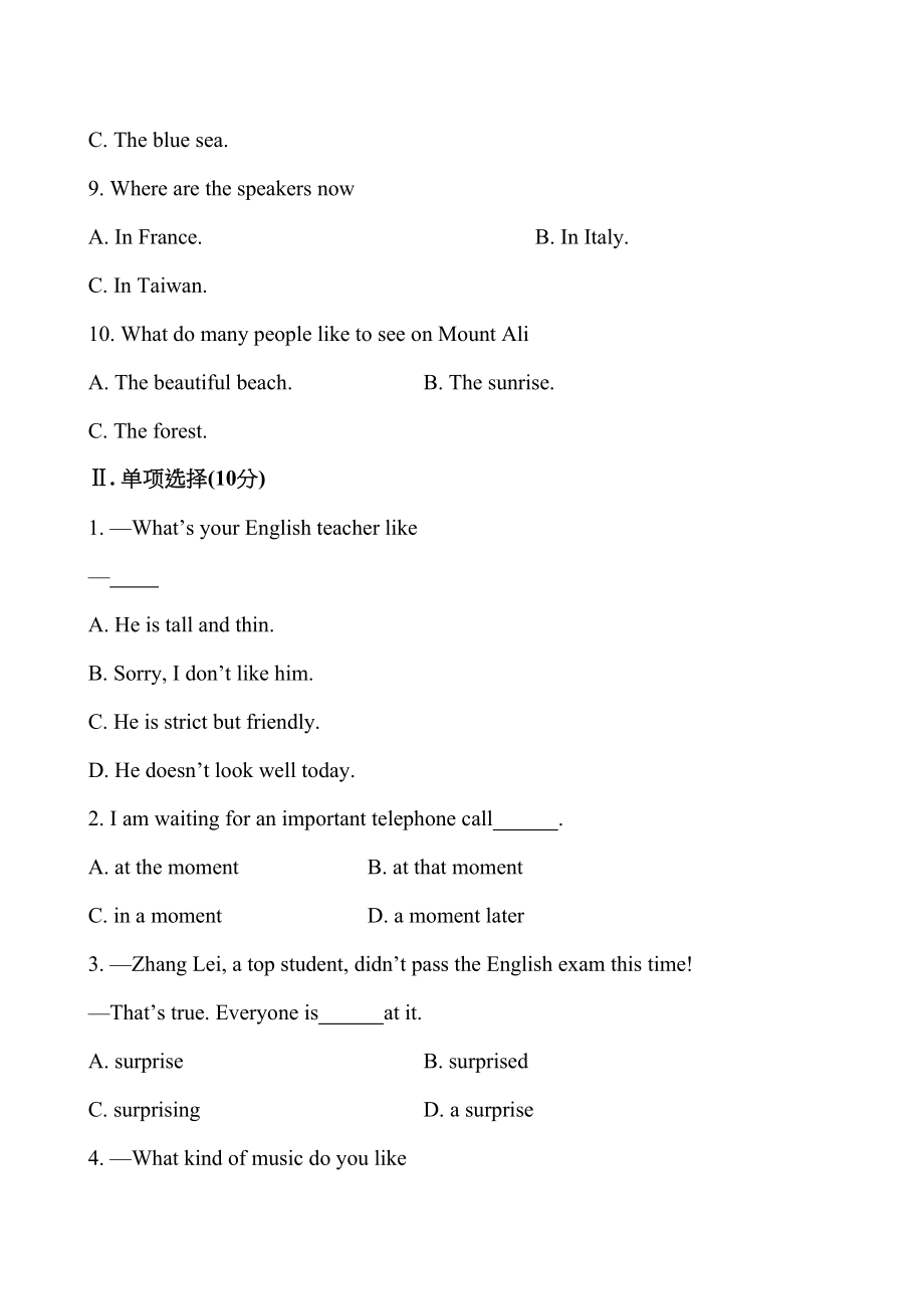 2023年Module10　Australia模块综合测试题及答案解析.docx_第2页