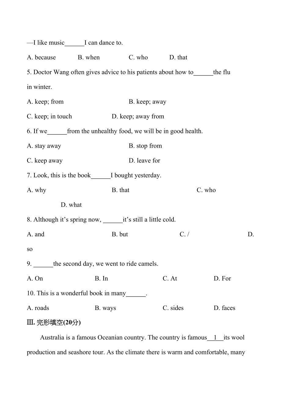 2023年Module10　Australia模块综合测试题及答案解析.docx_第3页