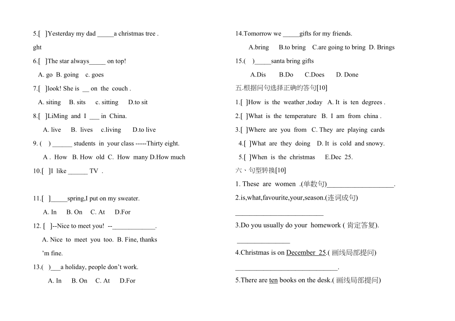 2023年新冀教版六年级第一学期英语期末试卷62.docx_第2页