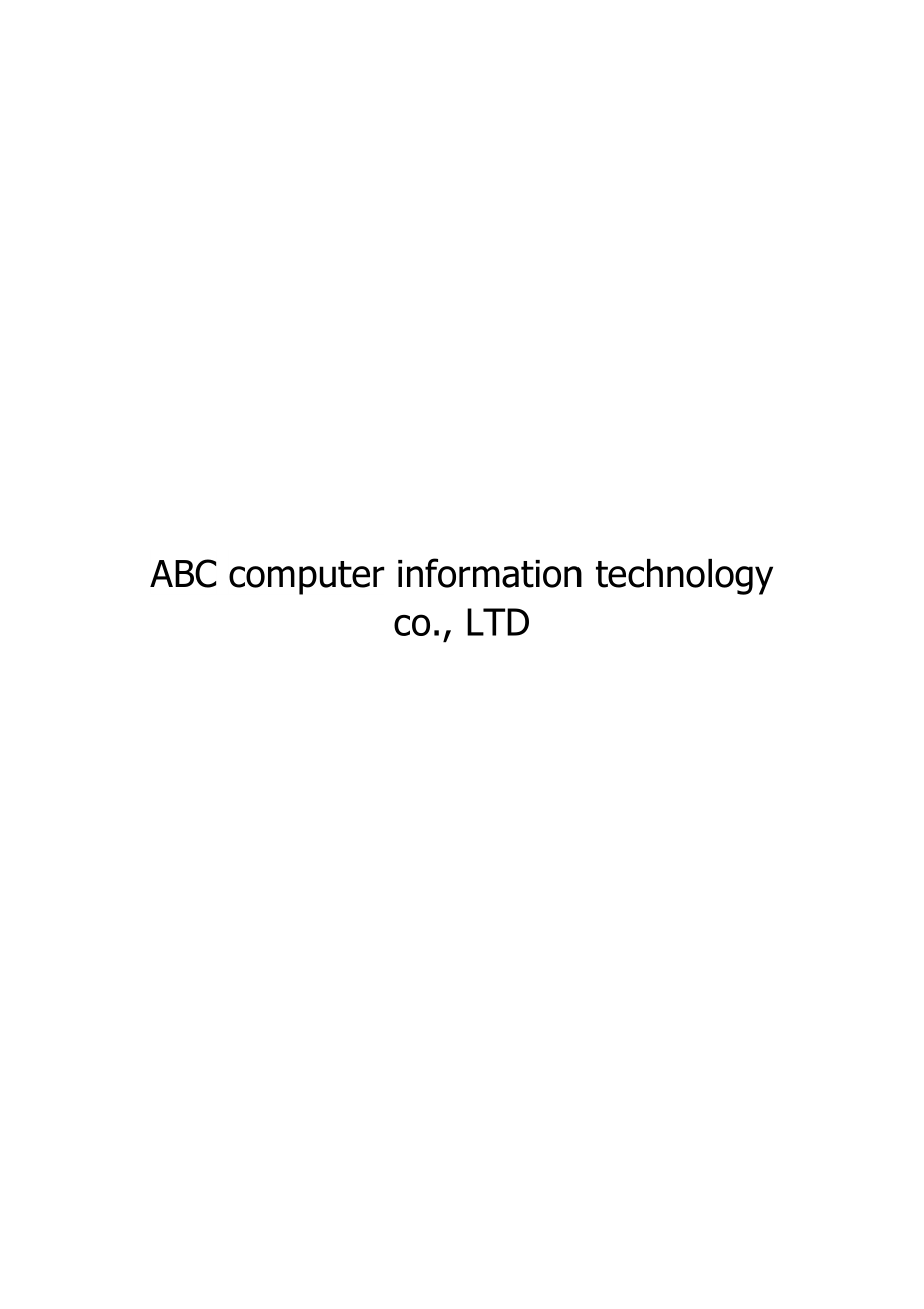 2023年ABCcomputerinformationtechnologycoLTD.docx_第1页