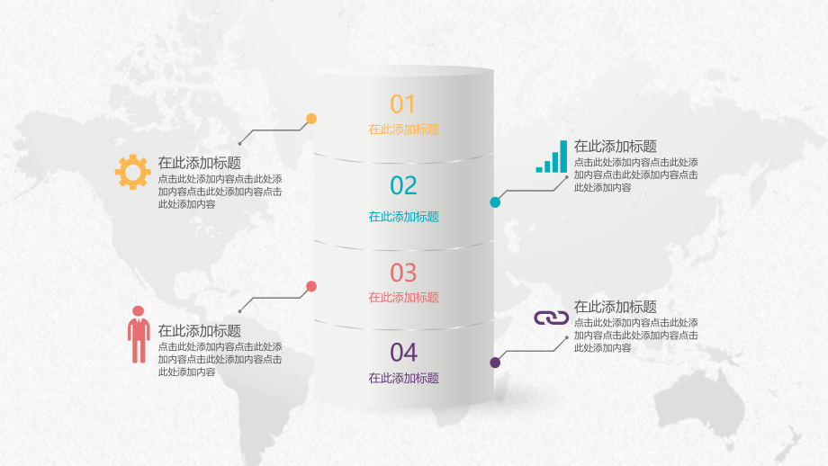 商务通用PPT.pptx_第2页