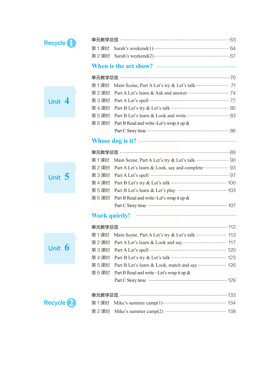 点典教案 五年级英语下册PEP版.pdf_第3页