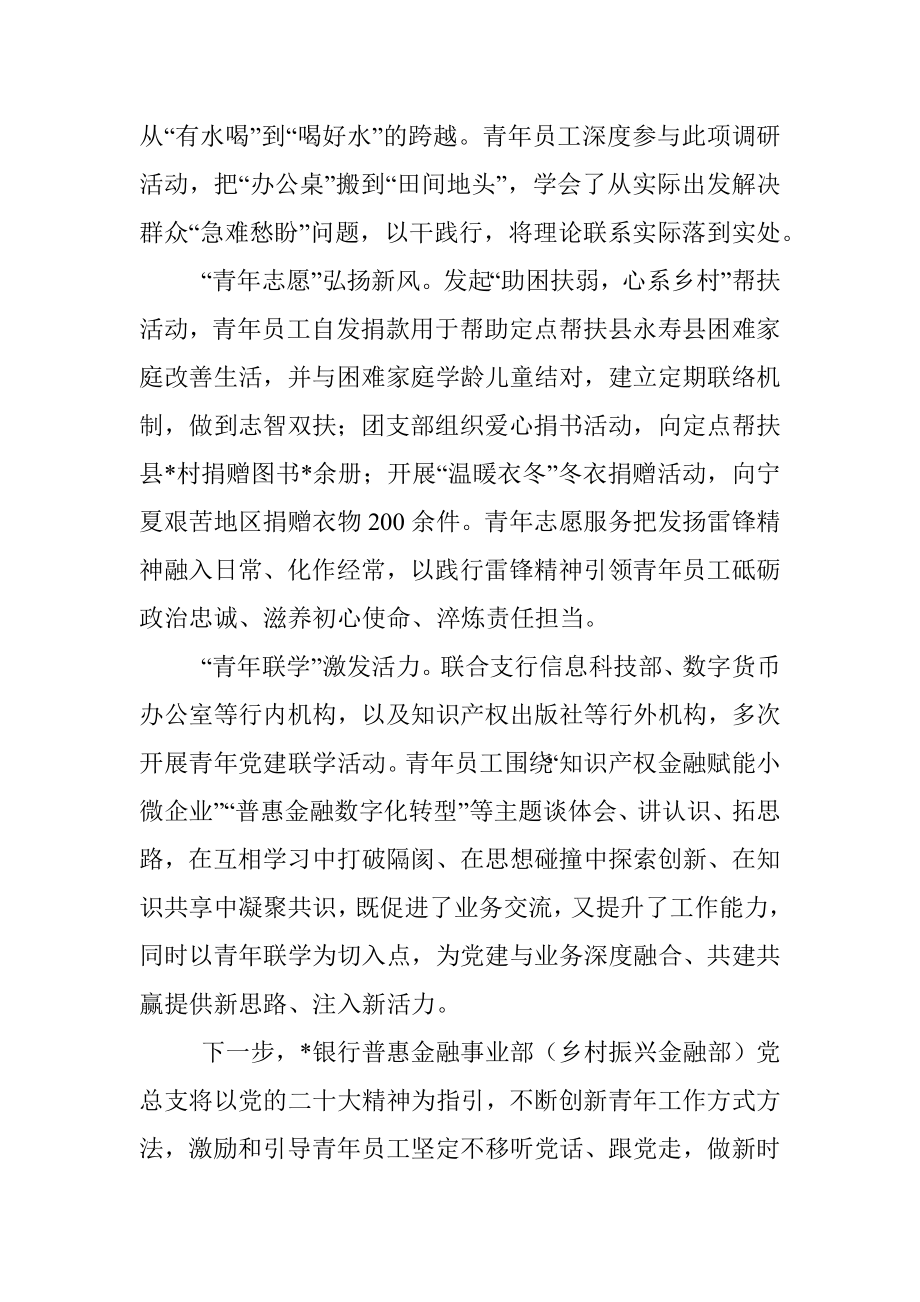 在全市机关党建重点工作座谈会上的讲话.docx_第2页