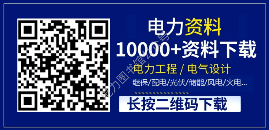 GB∕T 42312-2023 电化学储能电站生产安全应急预案编制导则.pdf_第3页