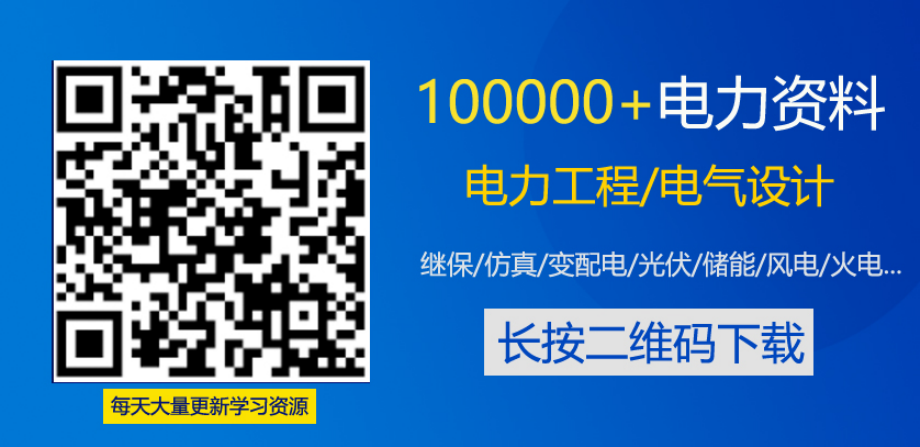 GB∕T 36567-2018 光伏组件检修规程.pdf_第3页