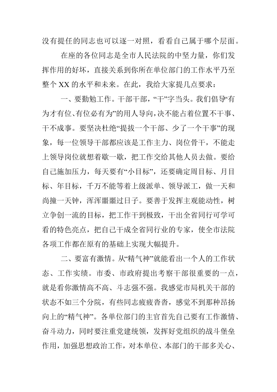 在中国共产党辛集市第九次代表大会上的报告.docx_第3页