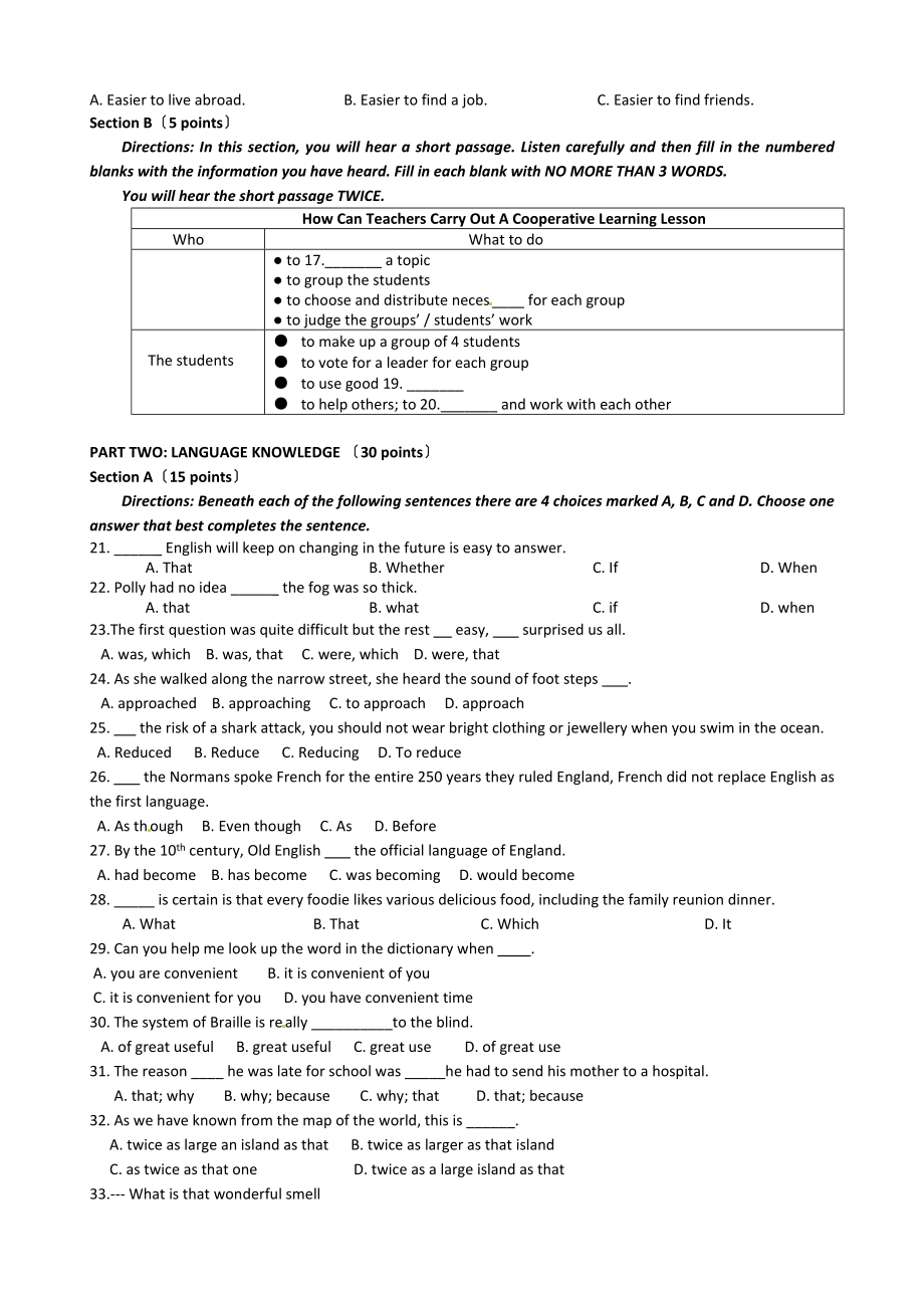 2023年益阳箴言2高一英语3月月考试题含听力及答案.docx_第2页