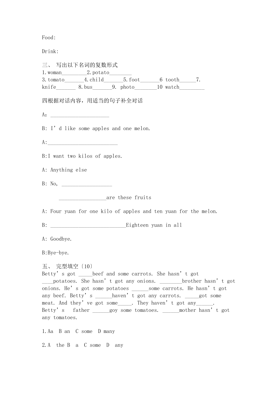 2023年七年级英语上Module5练习题2.docx_第2页