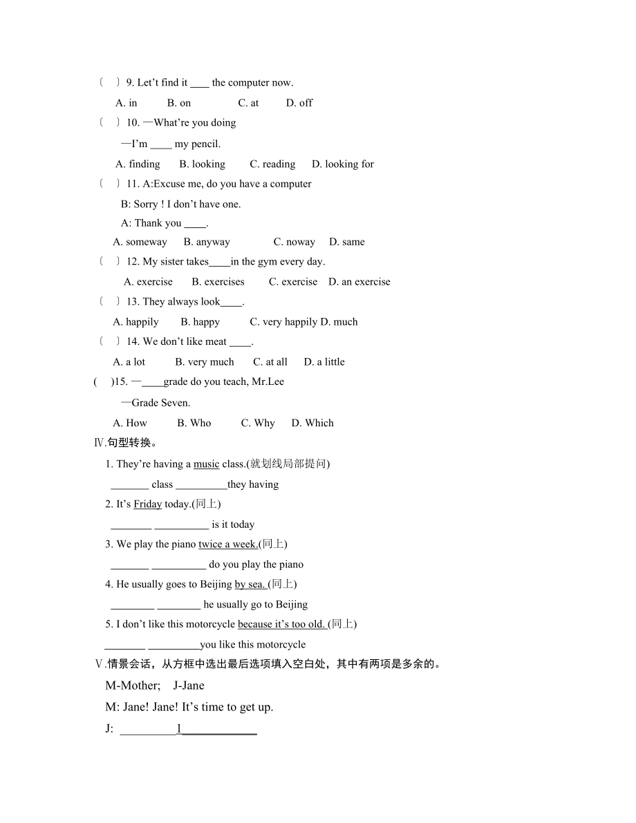 2023年仁爱英语7年级下Unit5单元测试卷.docx_第2页