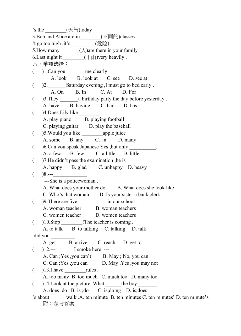 2023年七年级下册英语分类复习题及答案2.docx_第3页