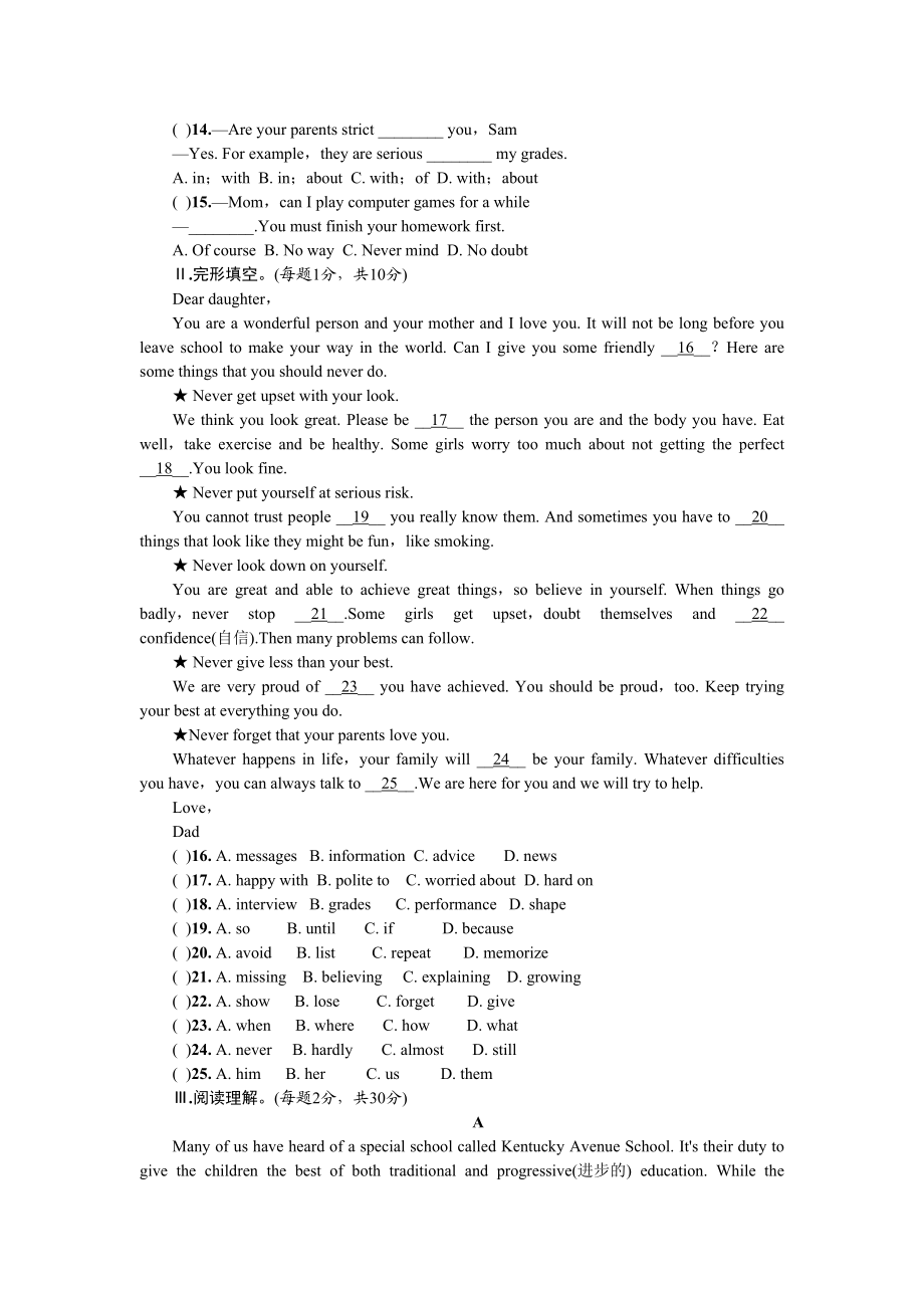 2023年全套人教版九年级英语Unit7同步练习题及答案13.docx_第2页