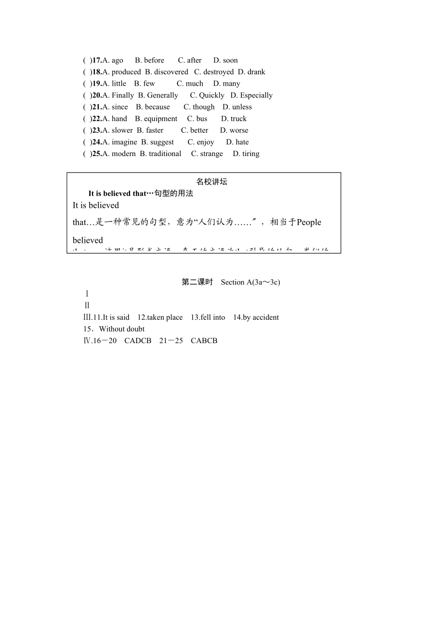 2023年全套人教版九年级英语Unit6同步练习题及答案20.docx_第2页