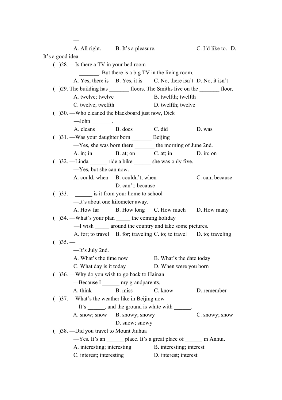 2023年仁爱英语七年级下册期末试卷及答案2.docx_第3页